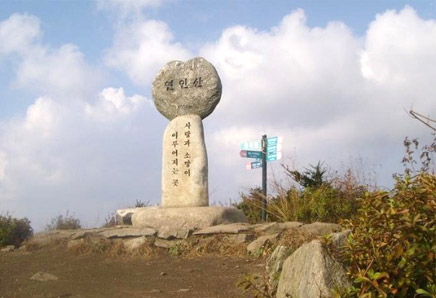 연인산 사진