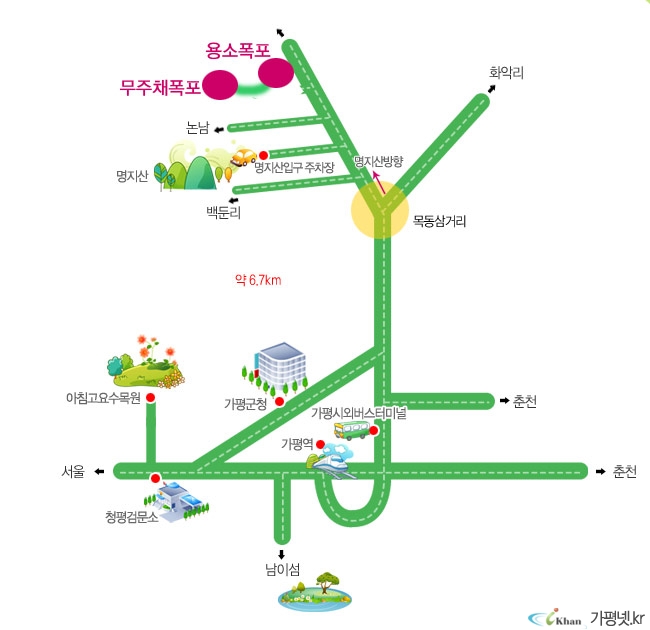  용소폭포,무주채폭포1