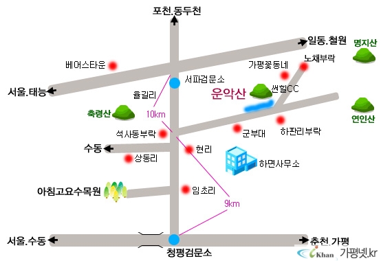  운악산줄기계곡1