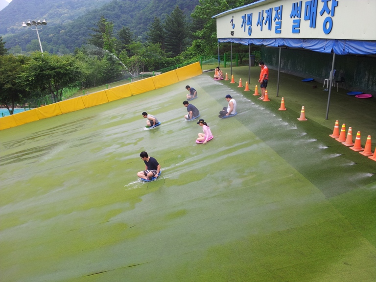  물썰매를 타러 가자... 이미지